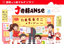 Khóa học tiếng Nhật thật dễ